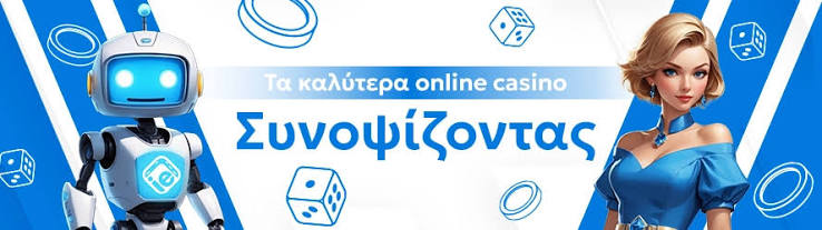 Ελληνικά Live Καζίνο Η Απόλυτη Εμπειρία Διασκέδασης