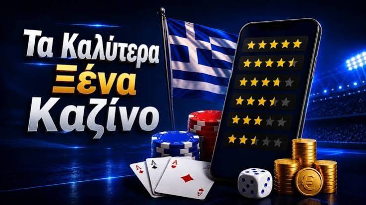 Online Casino στην Ευρώπη με Πραγματικά Χρήματα Ο Απόλυτος Οδηγός 489829974